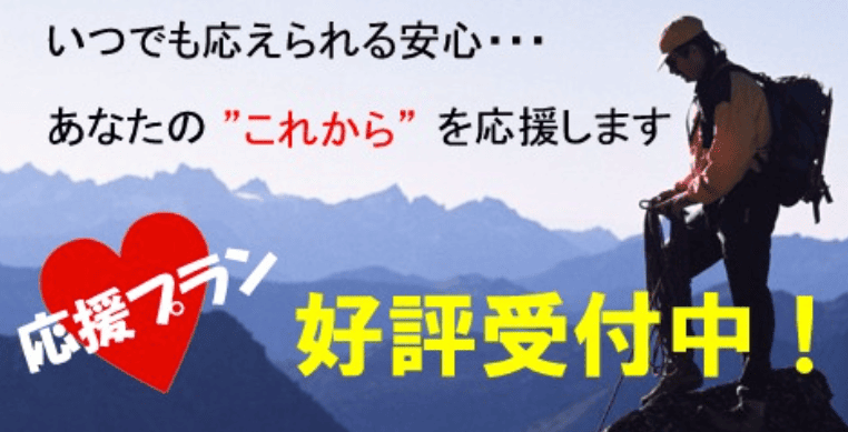 アルコシステム