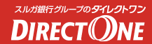 ダイレクトワン