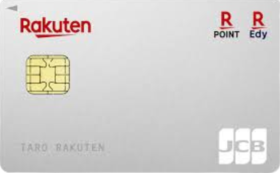 楽天カード