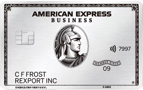 アメリカン・エキスプレス⁠®・ビジネス・プラチナ・カード