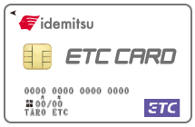 apollostation card ETCカード