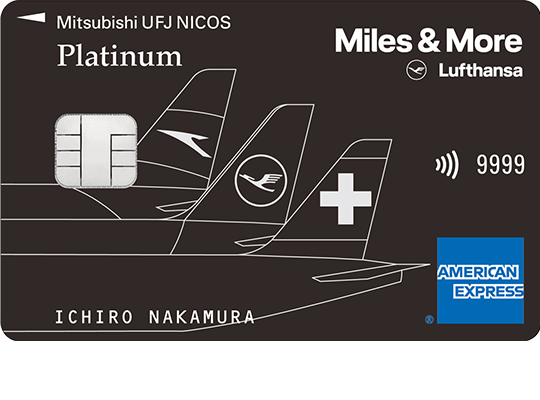 Miles & More MUFG CARD Platinum AMEX