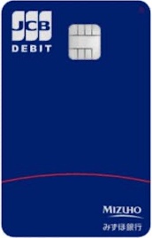 みずほデビット