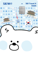 SBJ銀行 デビットカード