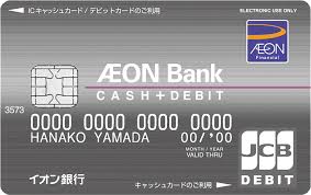 イオン銀行(JCB) デビットカード