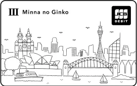 みんなの銀行 デビットカード