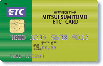 三井住友カード（NL）　ETCカード