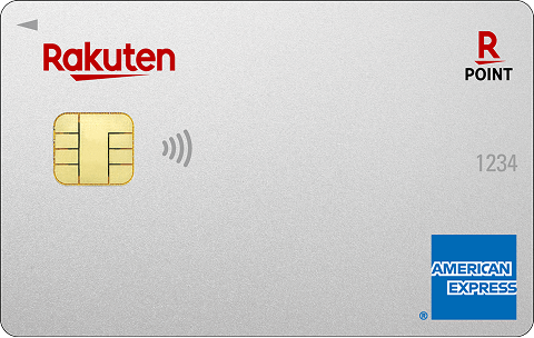 楽天カード（AMEX）