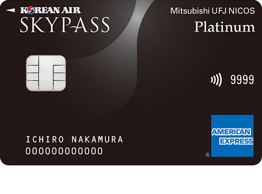 SKYPASS MUFG CARD Platinum AMEX