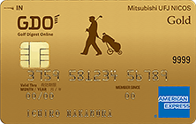 GDO・ゴールド・AMEX