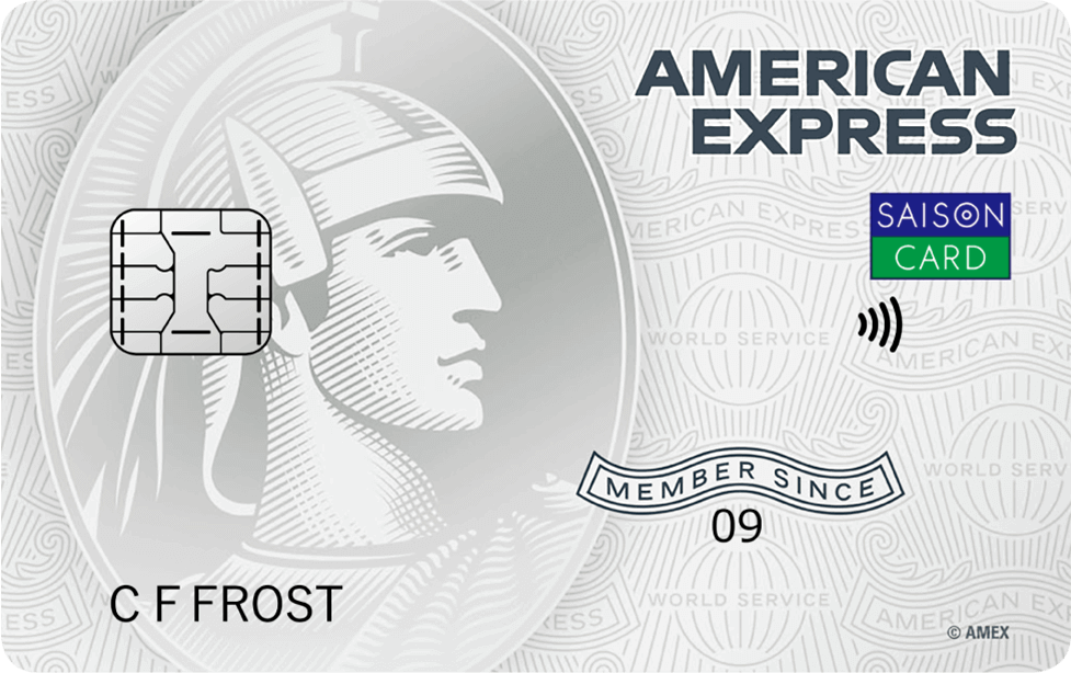 セゾンパール・アメリカン・エキスプレス・カード
