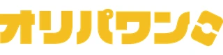 オリパワン
